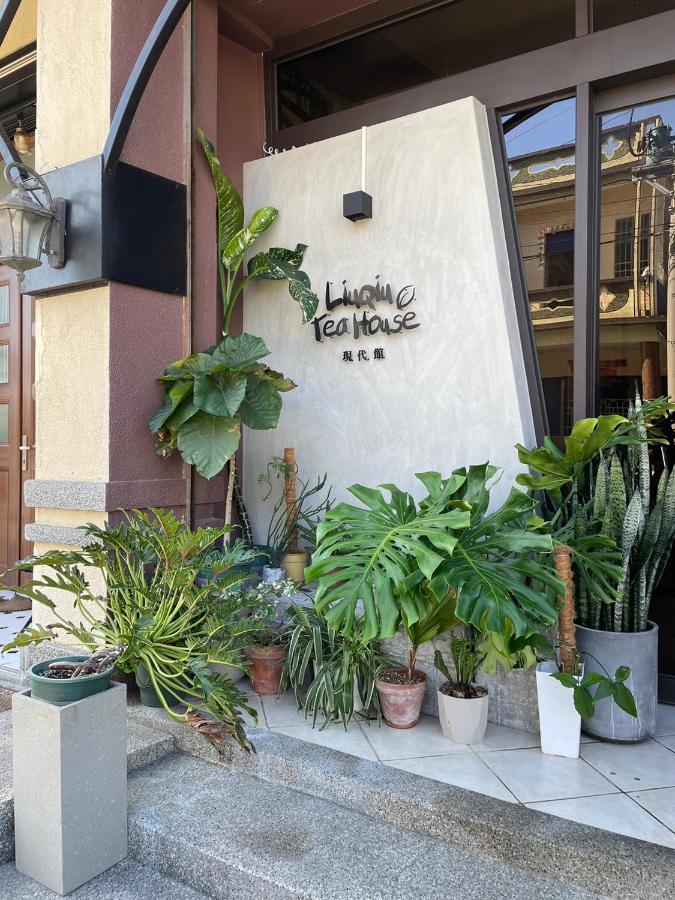琉球茶室 現代館 Panzió Hsziaoliucsiu Kültér fotó